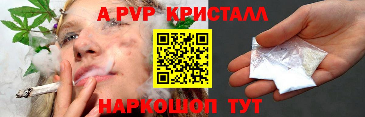 Альфа ПВП VHQ  Альфа ПВП  Вход с VPN  Мыски  Альфа ПВП крисы CK 