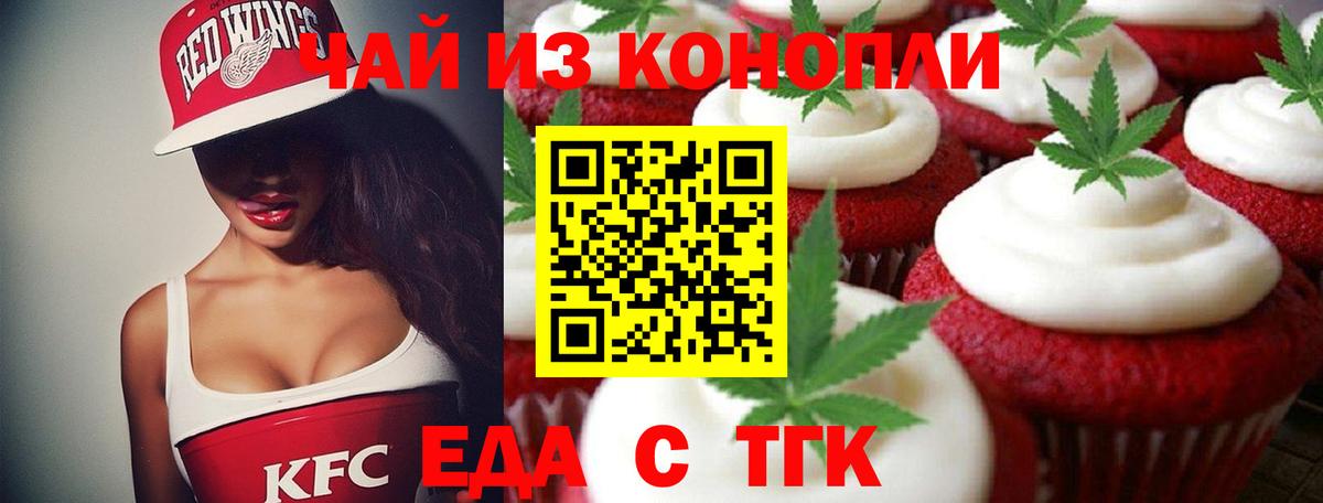 Альфа ПВП СОЛЬ кристаллы  Вход с VPN  Экстази  Мыски  Меф кристаллы  Бошки Шишки  Кокаин  ГАШИШ 