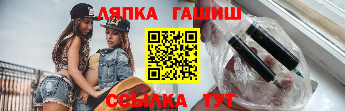 Мыски  ГАШИШ Premium  Гашиш Ice-O-Lator  ГАШИШ  Вход с VPN 
