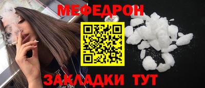 ALPHA-PVP Гусев