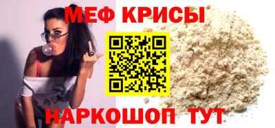 герыч Гусь-Хрустальный