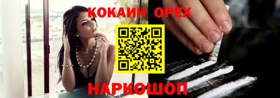 дурь Гусиноозёрск