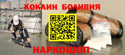дурь Гусиноозёрск