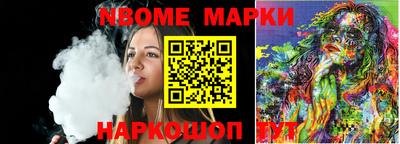 ALPHA-PVP Гусев