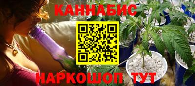 дурь Гусиноозёрск