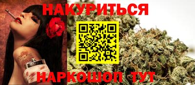 ALPHA-PVP Гусев