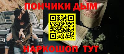 дурь Гусиноозёрск