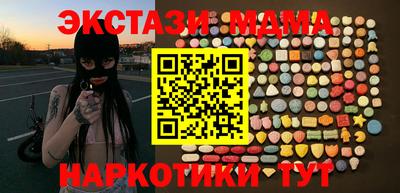 ALPHA-PVP Гусев