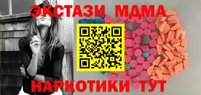 герыч Гусь-Хрустальный