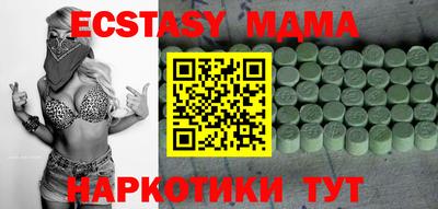 2c-b Дубна