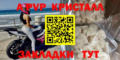герыч Гусь-Хрустальный