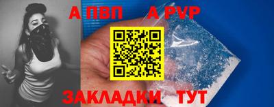 дурь Гусиноозёрск