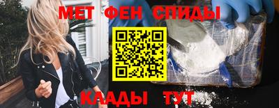 ALPHA-PVP Гусев