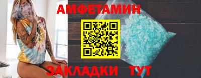 ALPHA-PVP Гусев