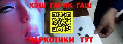 герыч Гусь-Хрустальный
