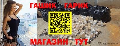 ALPHA-PVP Гусев