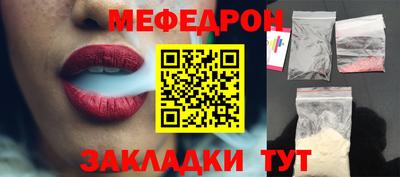 круглые Донецк