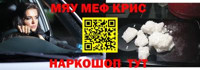герыч Гусь-Хрустальный