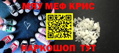 ALPHA-PVP Гусев