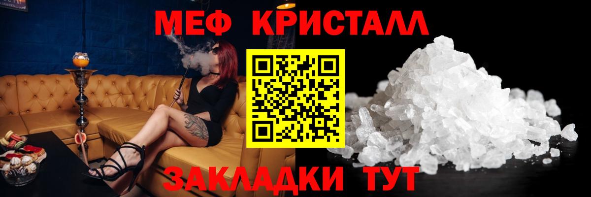 магазин  наркотиков  Мефедрон  Мефедрон мяу мяу  Мыски  Вход с VPN  Мефедрон mephedrone 