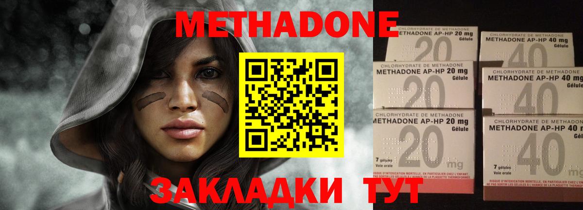 Мыски  blacksprut ТОР  Вход с VPN  Метадон VHQ 