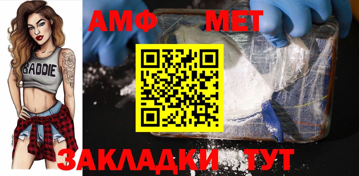 Мыски  МЕТАМФЕТАМИН мет  Вход с VPN 
