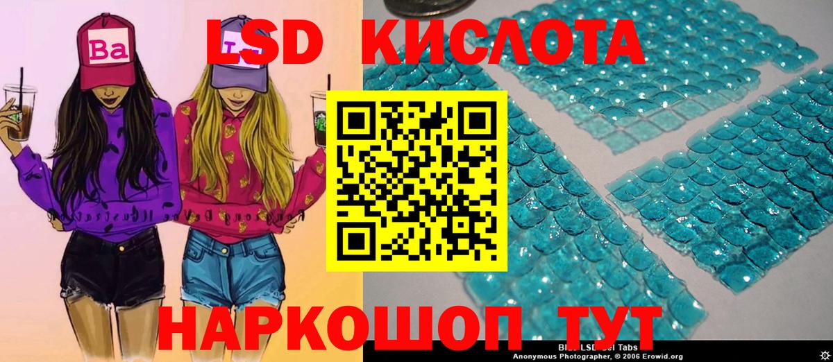Мыски  Марки N-bome 1,5мг  где продают   Вход с VPN 