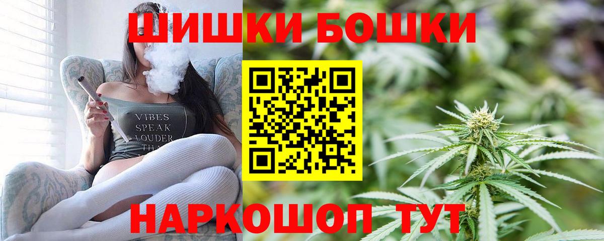 МАРИХУАНА MAZAR Мыски